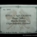 Aquamarine - image 5