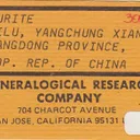 Azurite - image 6