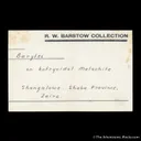 Baryte included by Malachite on Malachite stalactite - image 5