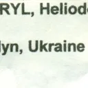 Beryl var. Heliodor - image 5
