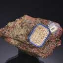 Cassiterite - image 1