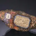 Cassiterite - image 1