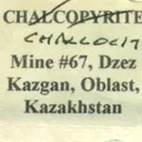 Chalcocite - image 4