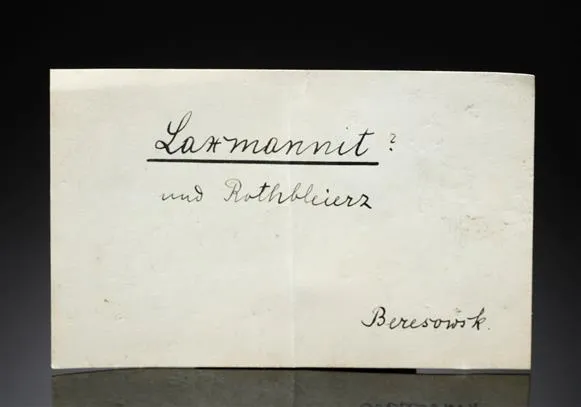 Crocoite with Pyromorphite image