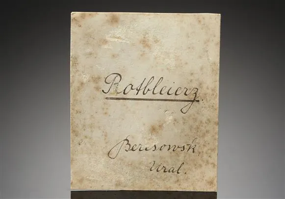 Crocoite with Pyromorphite image