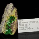 Cuprosklodowskite from DR Congo, Lualaba, Mutshatsha, Kolwezi, Musonoi Mine - image 3