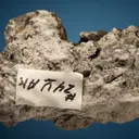 Fluorite - image 3