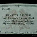 Hematite and Rutile - image 6