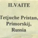 Ilvaite - image 5