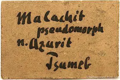 Malachite Ps. After Azurite - image 5