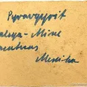 Pyrargyrite - image 4