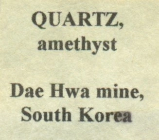 Quartz - image 6