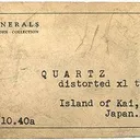 Quartz (Faden) - image 3