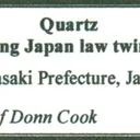 Quartz (Japan-law twin) - image 7