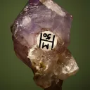 Quartz var. Amethyst - image 2