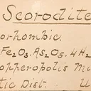 Scorodite - image 2