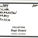 Silver - image 6