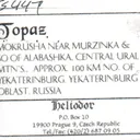 Topaz - image 10