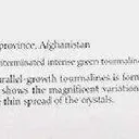 Tourmaline Var. Indicolite - image 5